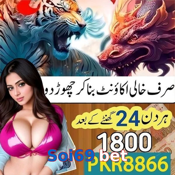 Soi69 bet