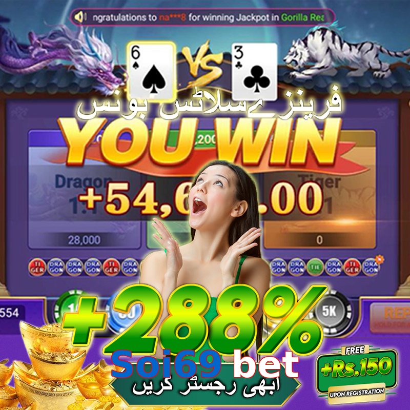 Soi69 bet