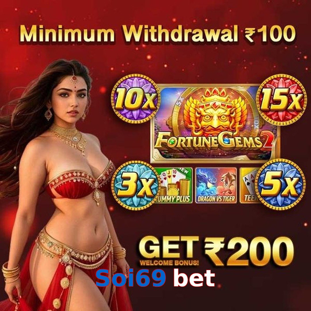 Soi69 bet