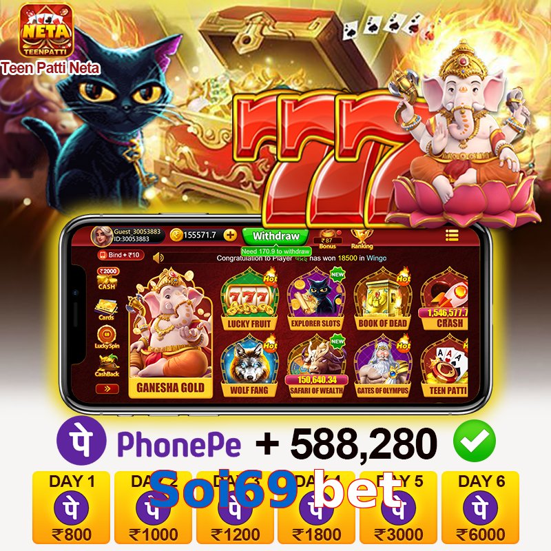 Soi69 bet
