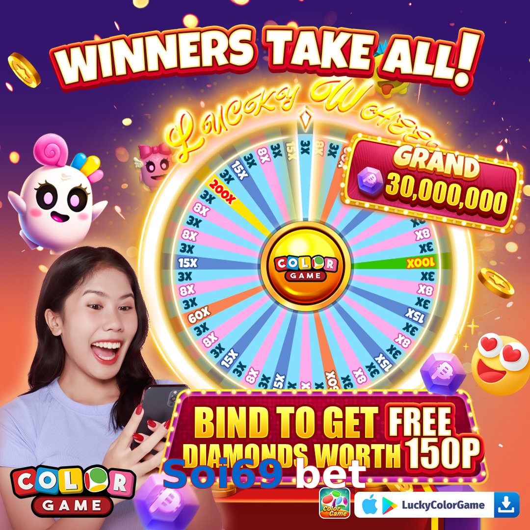 Soi69 bet