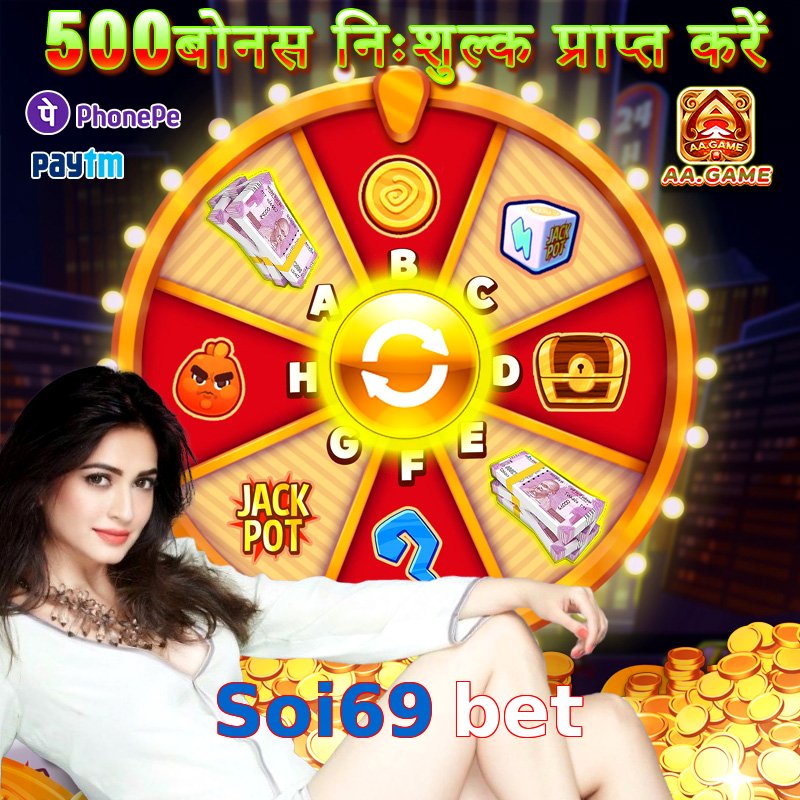 Soi69 bet