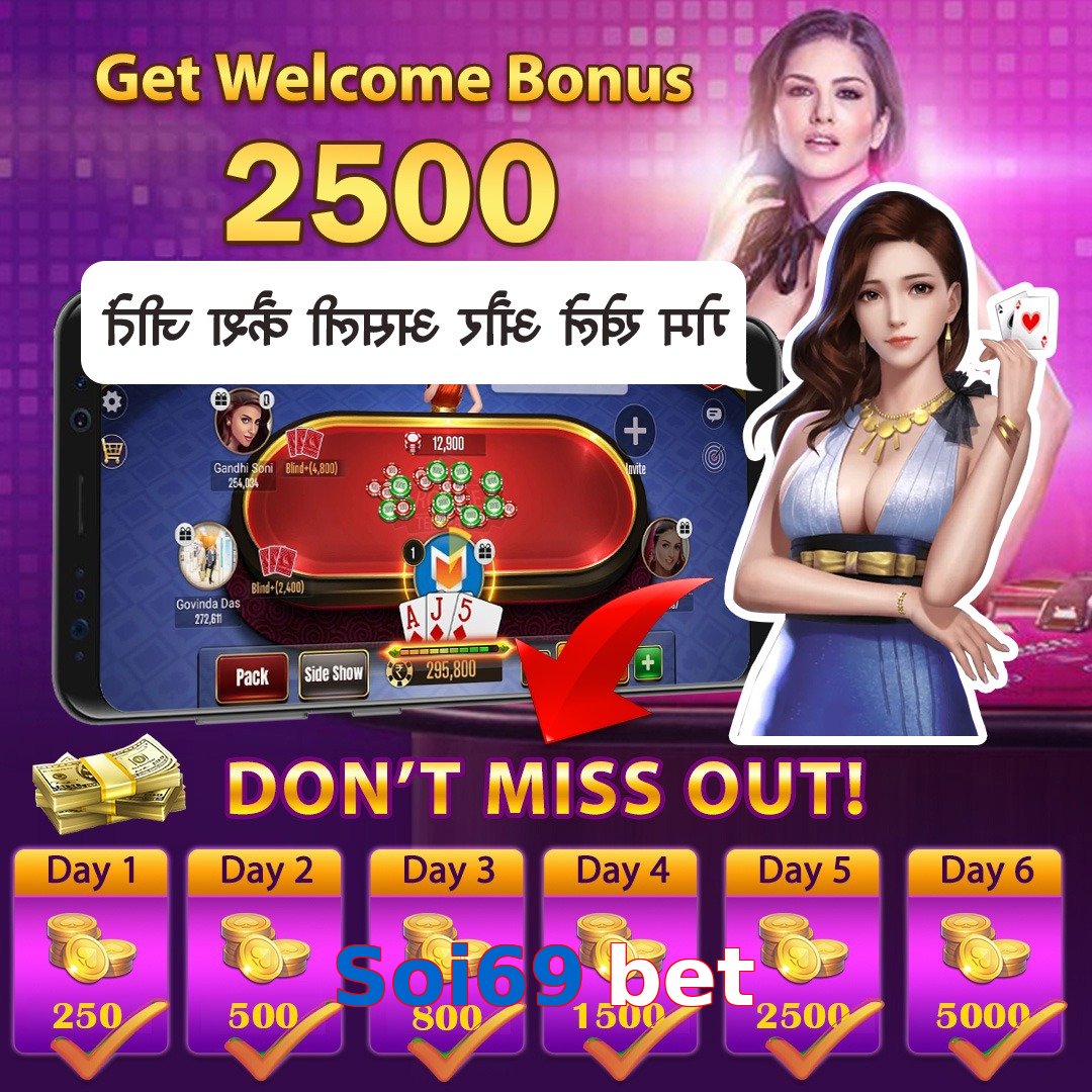 Soi69 bet